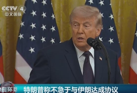 特朗普和伊朗终于回过味来——都上当了！中东这场仗打得昏天暗地，美伊互轰、航母对峙