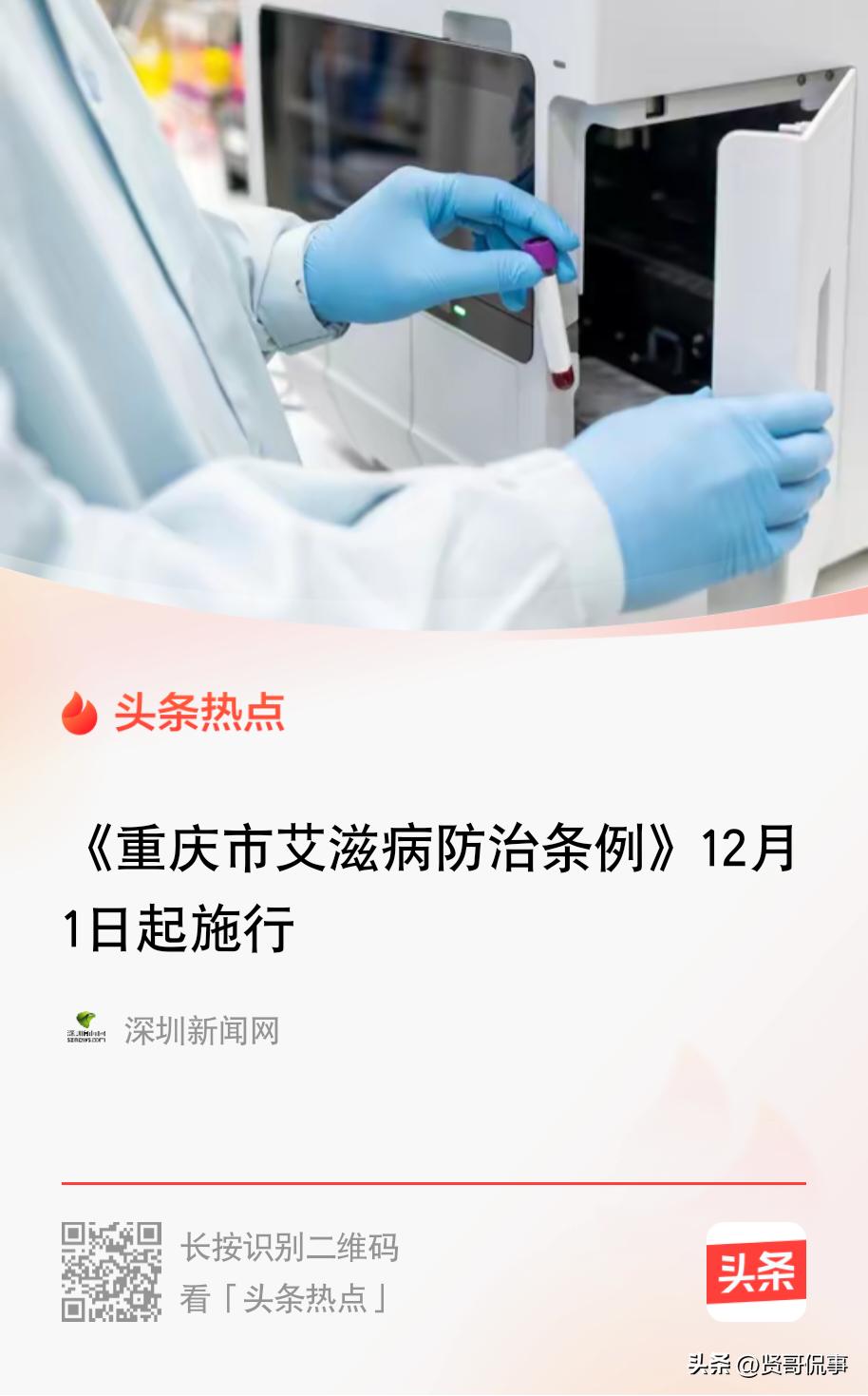 好，非常好！作为一个普通人，我的第一反应是早该这样了。

想想这个场景：一个人被