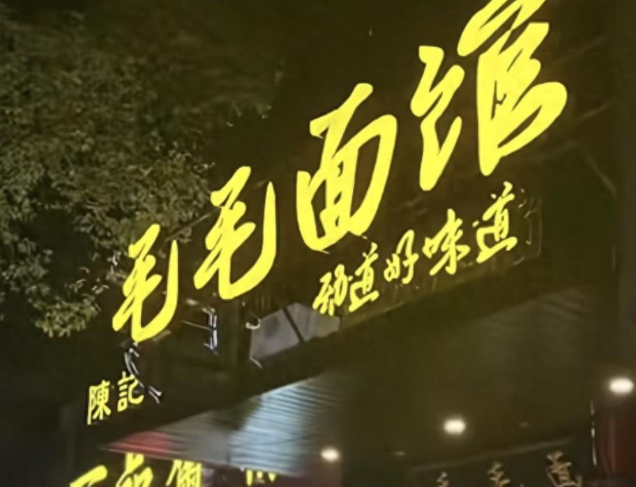 杭州文旅勤勤恳恳工作了一年，没想到却败给了一句“露丝袜免单”
事情的起因是两外地