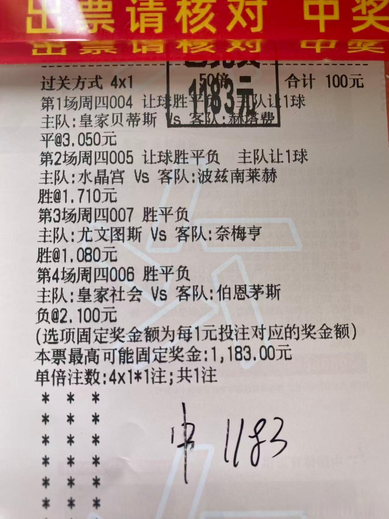 不藏着掖着了😍赛前的分析逻辑，在赛场上得到印证思路顺利🀄️🀄️🀄️想看更