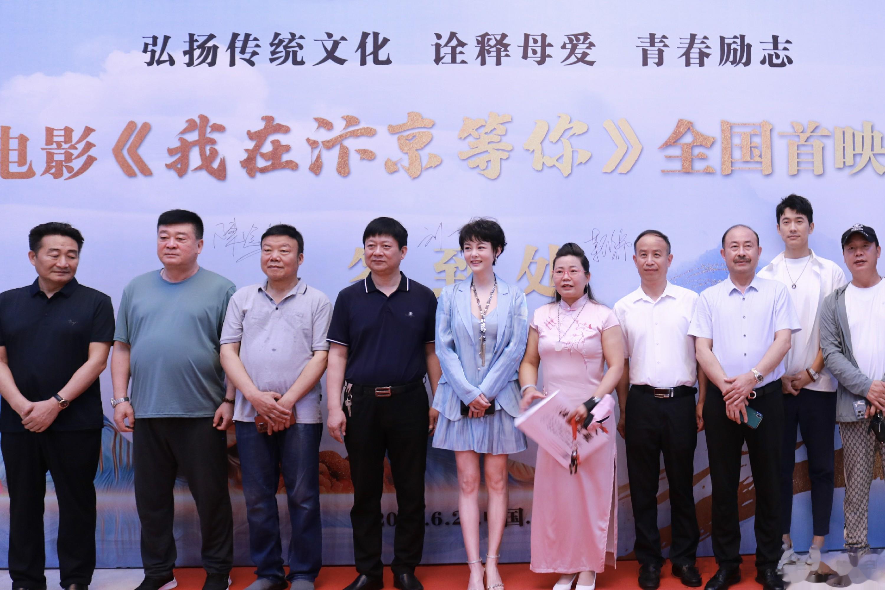 《我在汴京等你》首映，刘一含倾情诠释知名画家真实艺术人生 ​​​