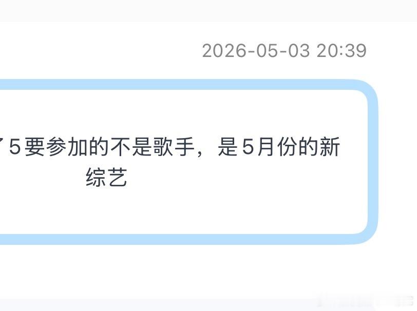 tg：🍉5将参加新综艺录制！！ 
