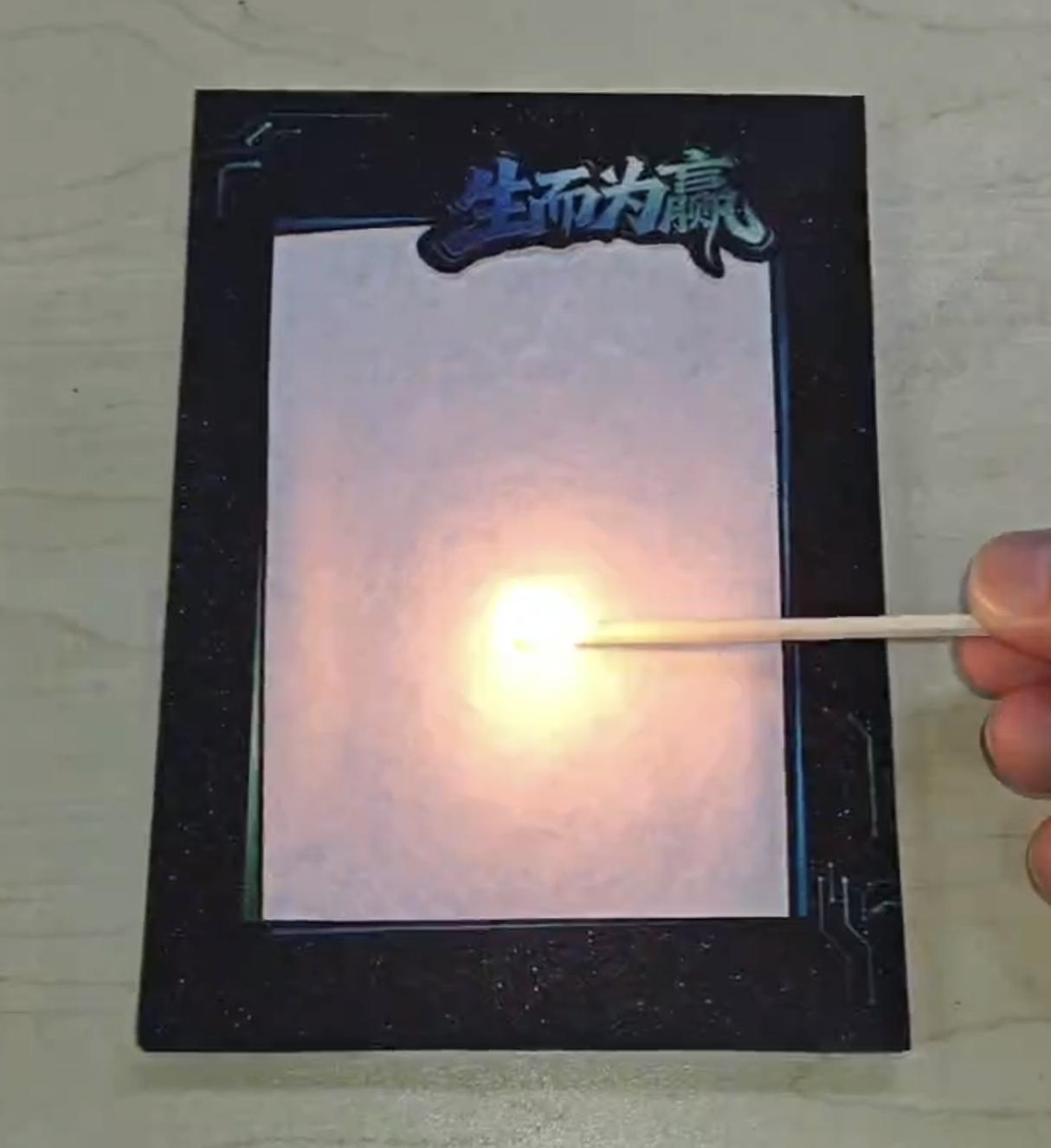 看到不少点燃荣耀邀请函的视频，还别说这个打开邀请函的方式很特别，而关于荣耀全新电