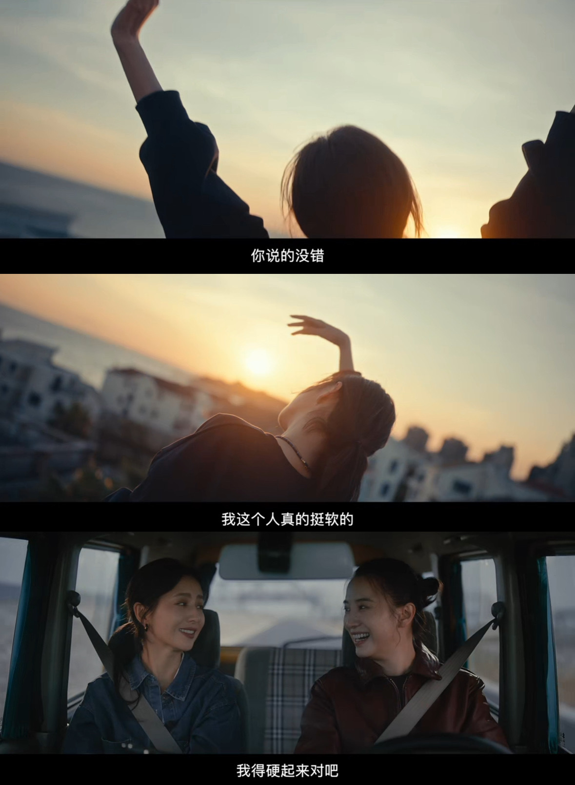 宋佳佟丽娅演上再见爱人了 前任现任一台戏，渣男彻底变前传，看她们如何把婚姻废墟变