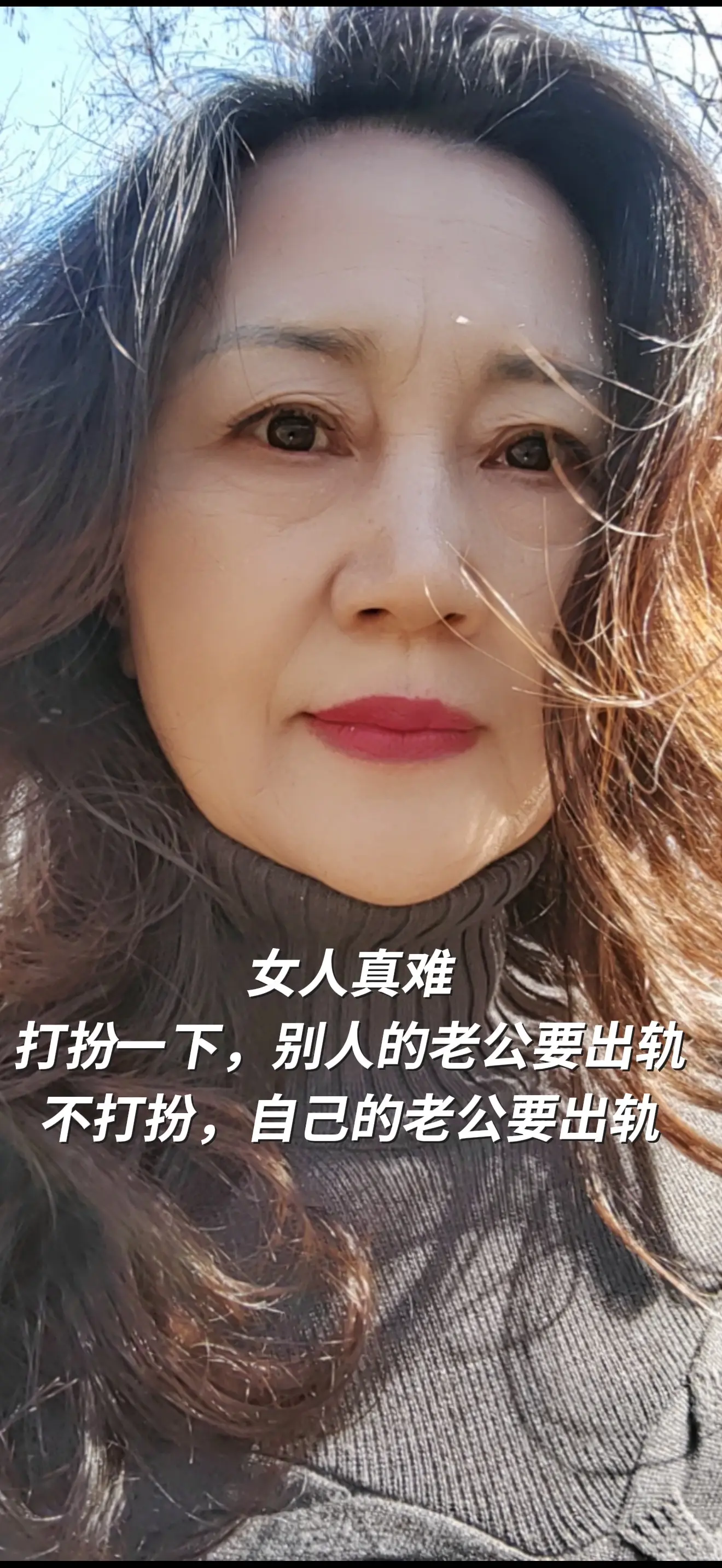 精致到老是我此生的追求 我是你的风景