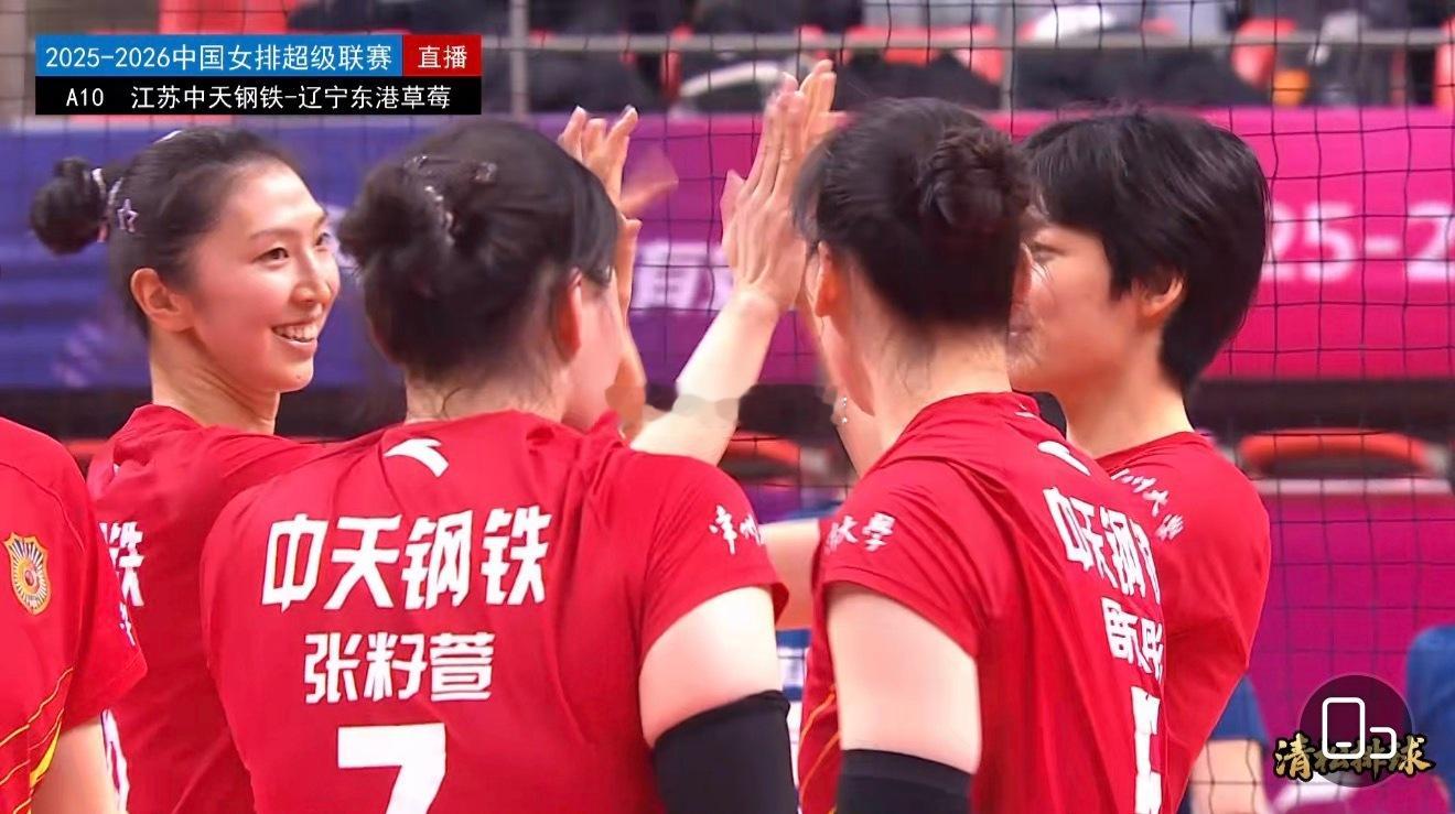 【A级第十轮 江苏女排横扫辽宁】2025-2026中国女排超级联赛常规赛A级第十