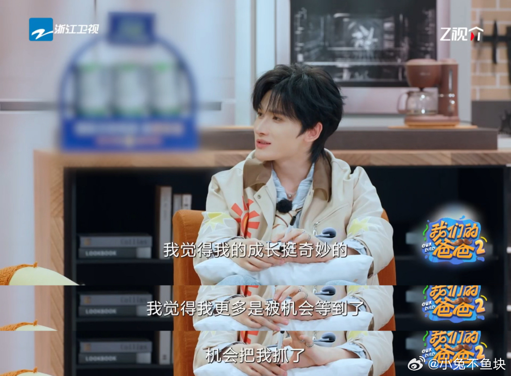 余宇涵说睡觉的时候被时代峰峻选中我们的爸爸观众看完节目都忍不住感慨，羡慕他独特的