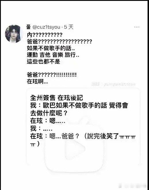 NCT生育意向大起底来了 