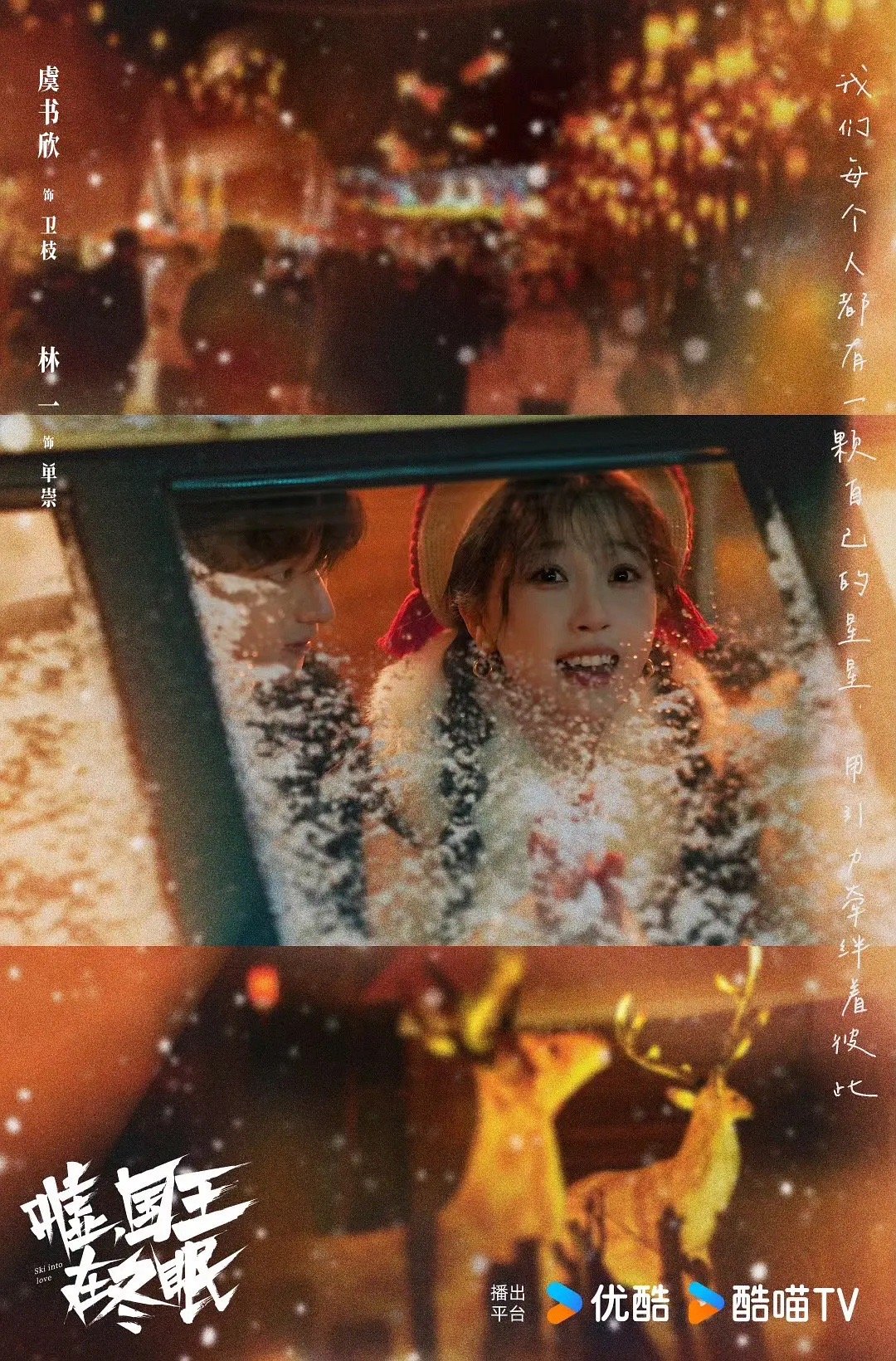 虞书欣和林一的新剧在营销这一方面已经超过了95🌸所有的作品....大概率反噬会