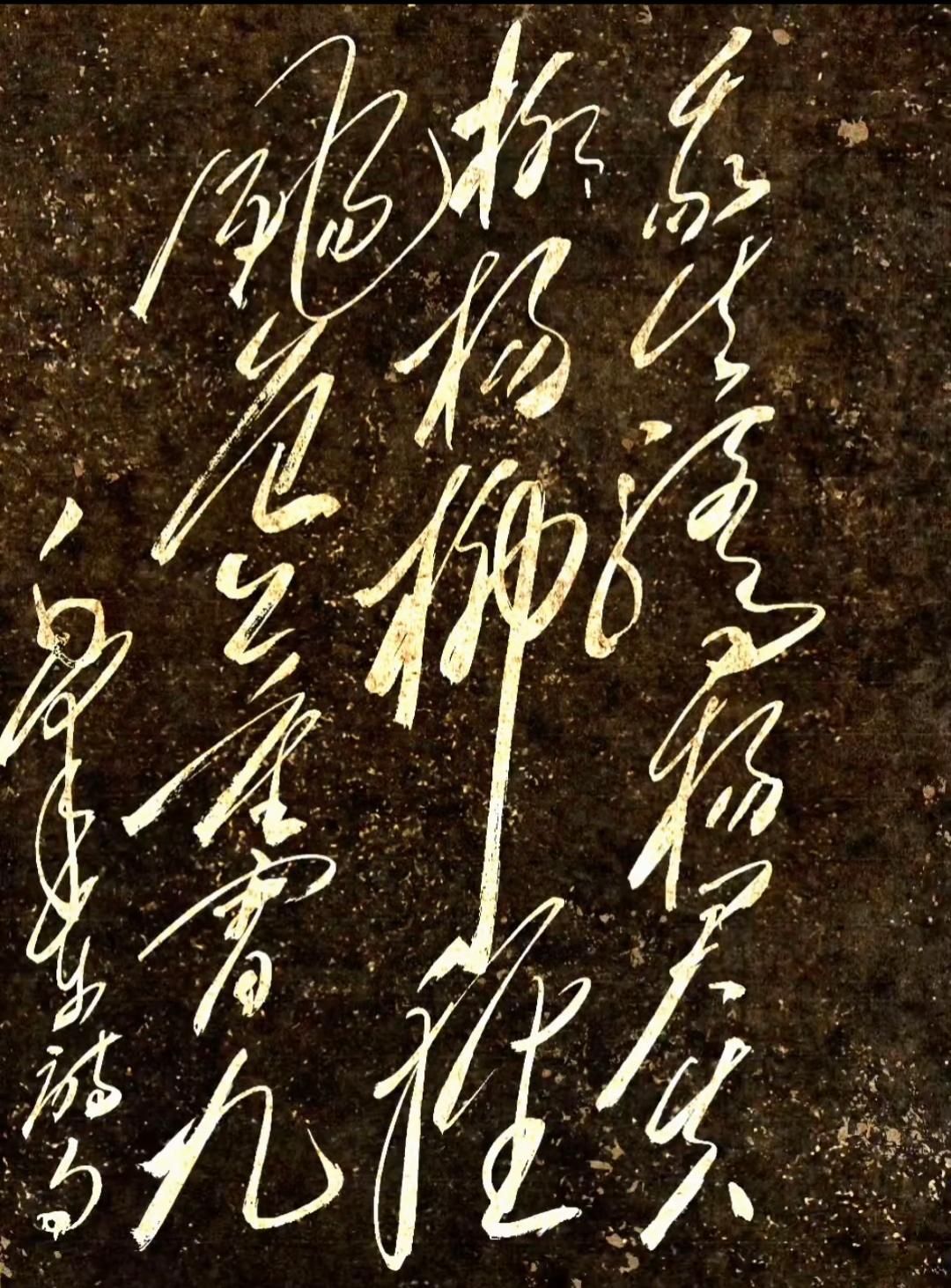 这幅字写得很潇洒，有点复古风。敢来挑战吗？能读出这段话的都不简单，读出来听一下。