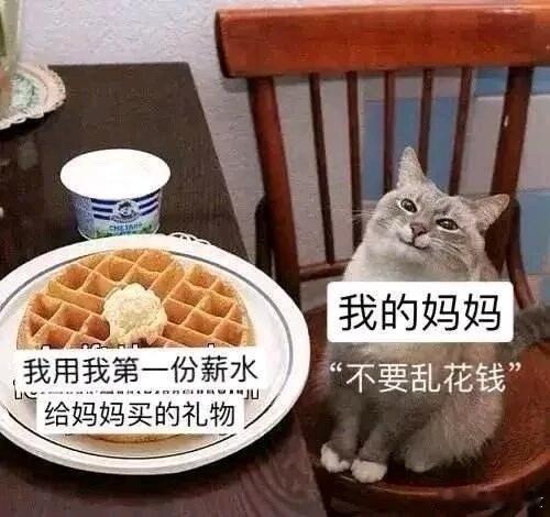 祝天下妈妈母亲节快乐！ ​​​