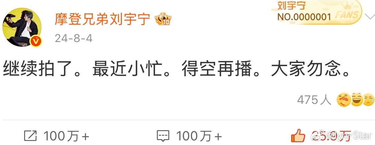 知道了知道了知道了你好好拍戏你辛苦啦我们自己玩我们会想你哒