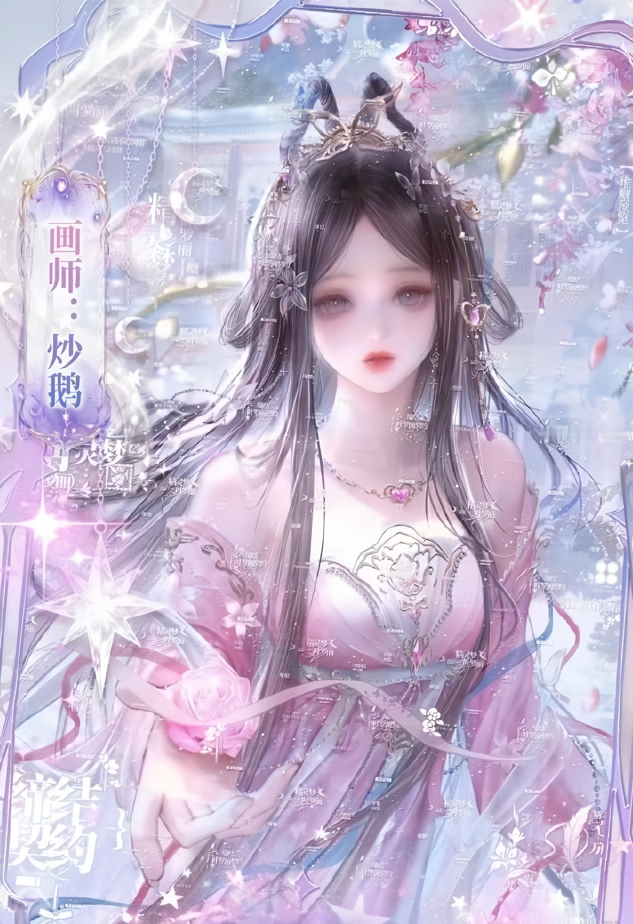 这个古风小女子罗丽简直美萌 某些神奇物种维权老盯着别家的东西不知道啥意思还有啊 