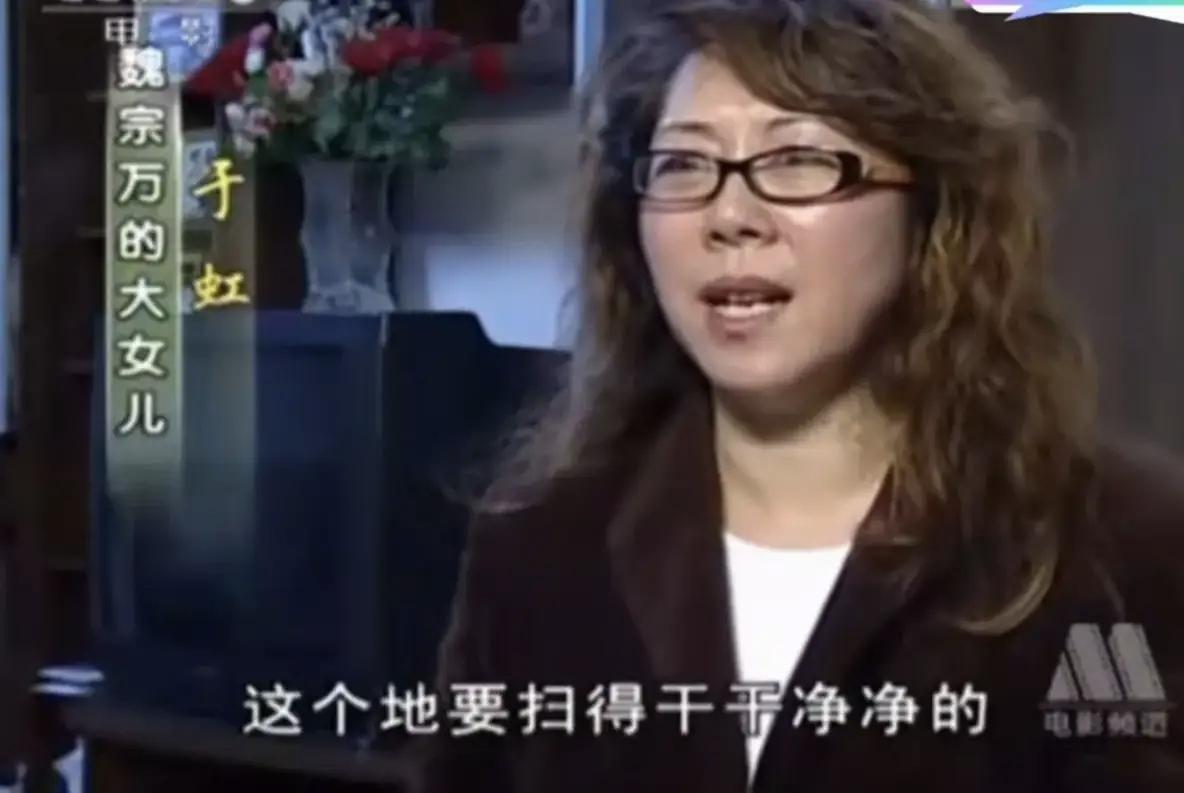周惟明没让于虹改姓氏，说明她不需要讨好魏宗万，魏宗万也愿意对于虹好。不少女性，带