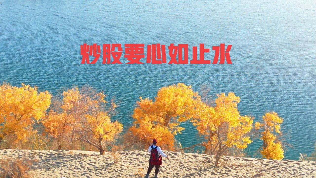 七月第一天，股市开门红。
今天股市赚了几百块，够一周菜钱了。股市日记 

本来想