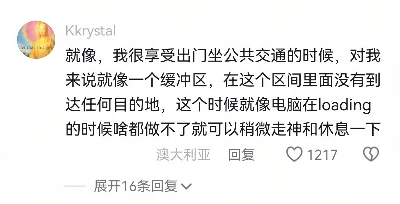 突然理解了车内20分钟效应 我兄弟举例，他存款现金近千万，租房，买了ec6。我经