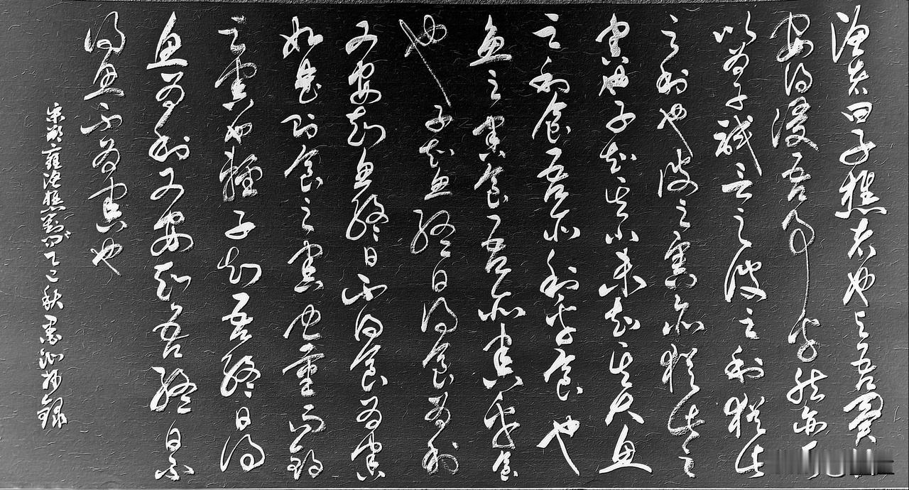 抄写宋.邵雍《渔樵问对》——辨“利害”，谙生存之道2【原文】 
渔者曰:“子樵者