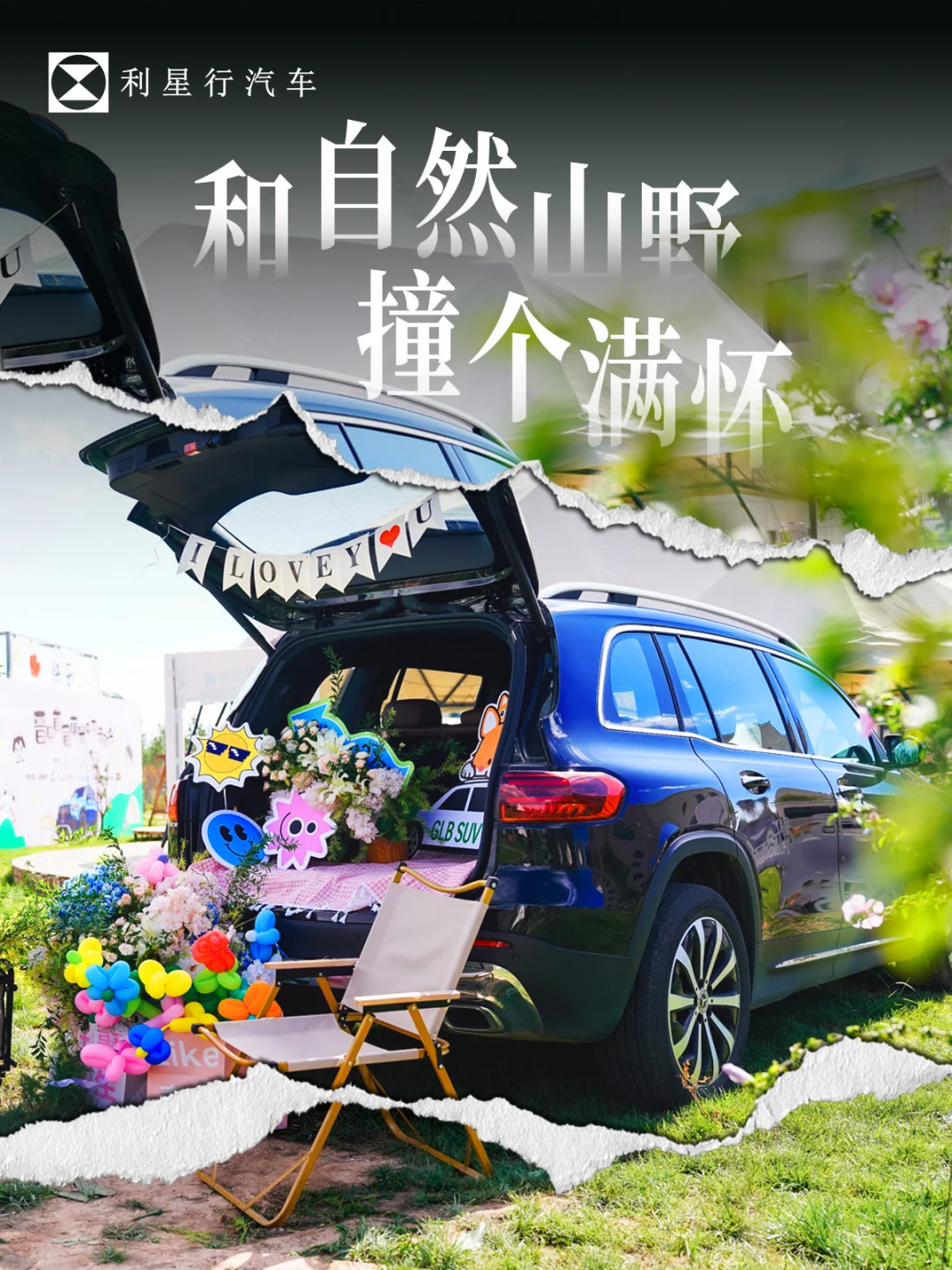 捕捉美，滤镜下的梦幻世界