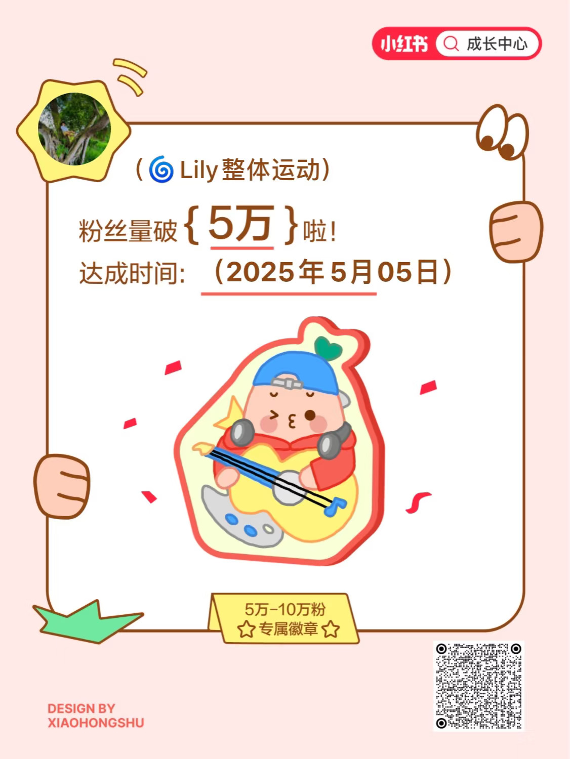 一个人佛系做的2.8年，感性唠叨➕抽奖