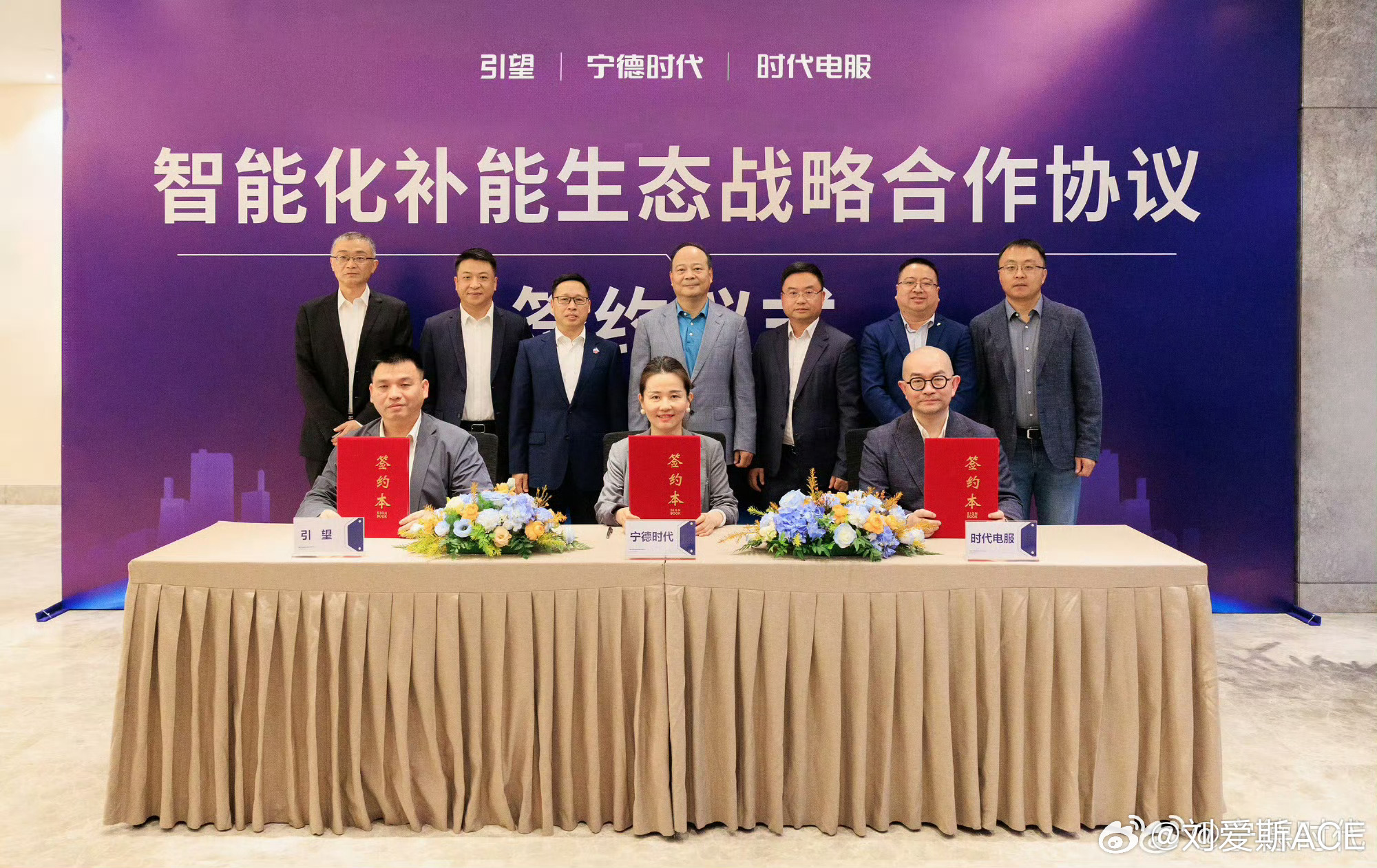 华为车BU与宁德时代合作换电这是大事 以后坐乾崑智驾的车，补能全程无忧了，引望正