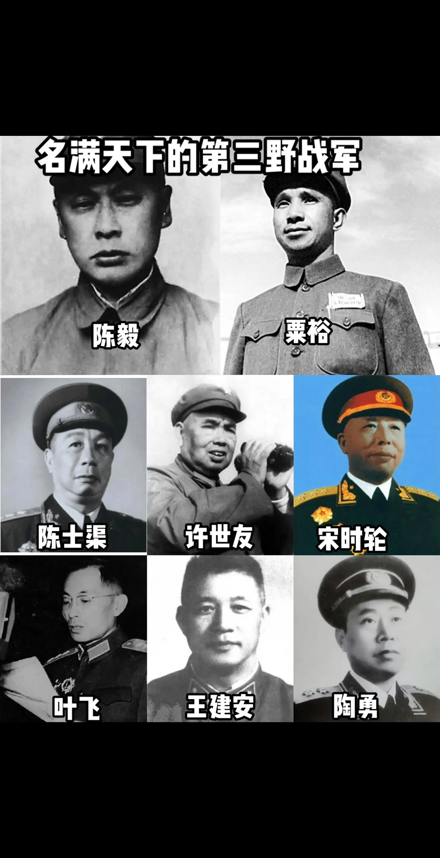 淮海战役