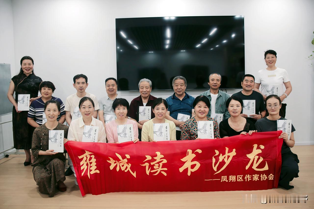 凤翔读书会的一群人凤翔 凤翔哪有荠菜 凤翔 探讨暮年生活 老年乐事分享 .超美街