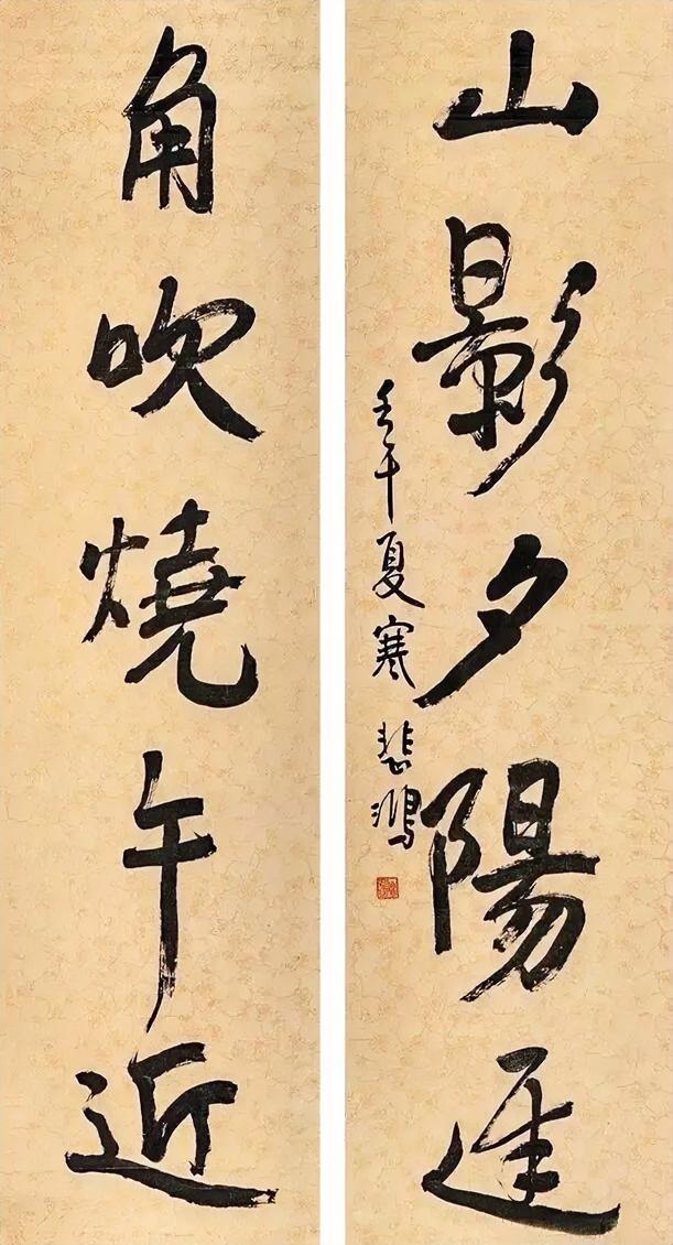 好的书法都是“不完美”的，只有初学者才要求一笔一划的细节。如果你按照笔画的规范、