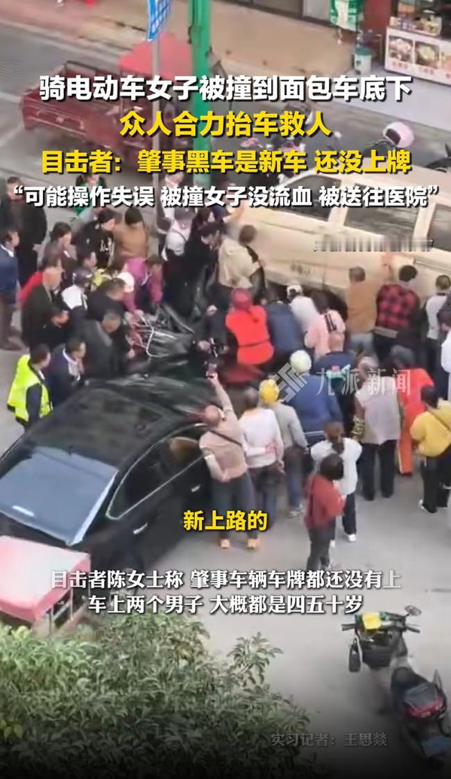 家人们！真是吓出一身冷汗！安徽宣城这位大姐的经历，所有人都得好好看看，尤其是骑电