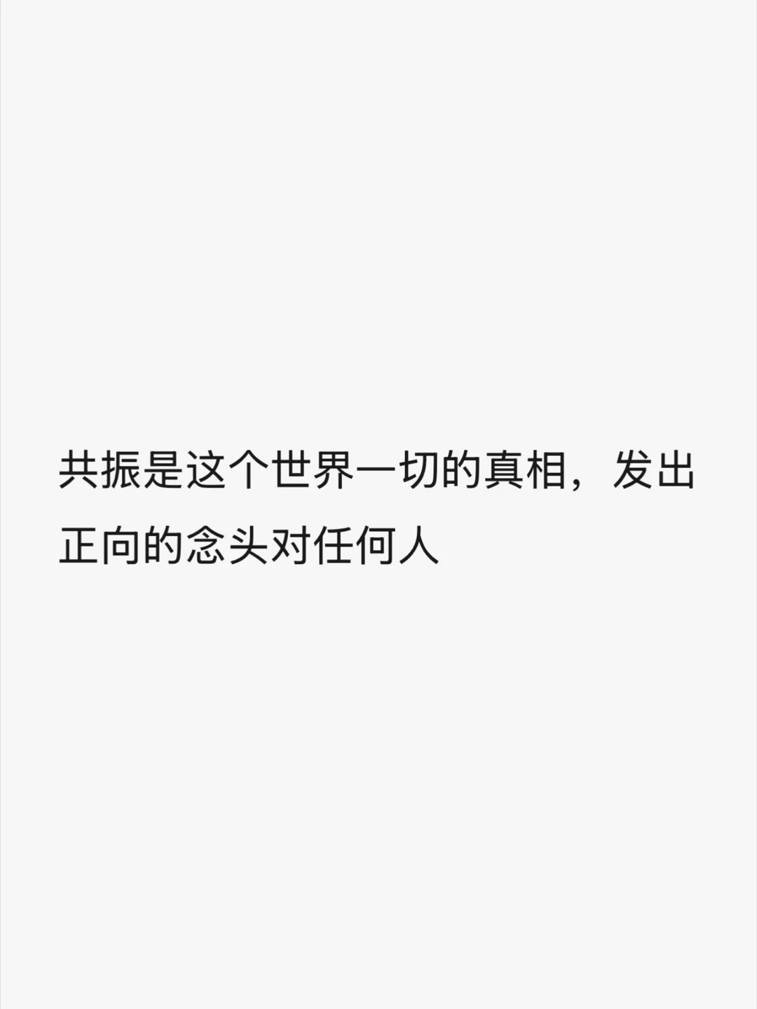 找到自我价值，定位才是一生任务