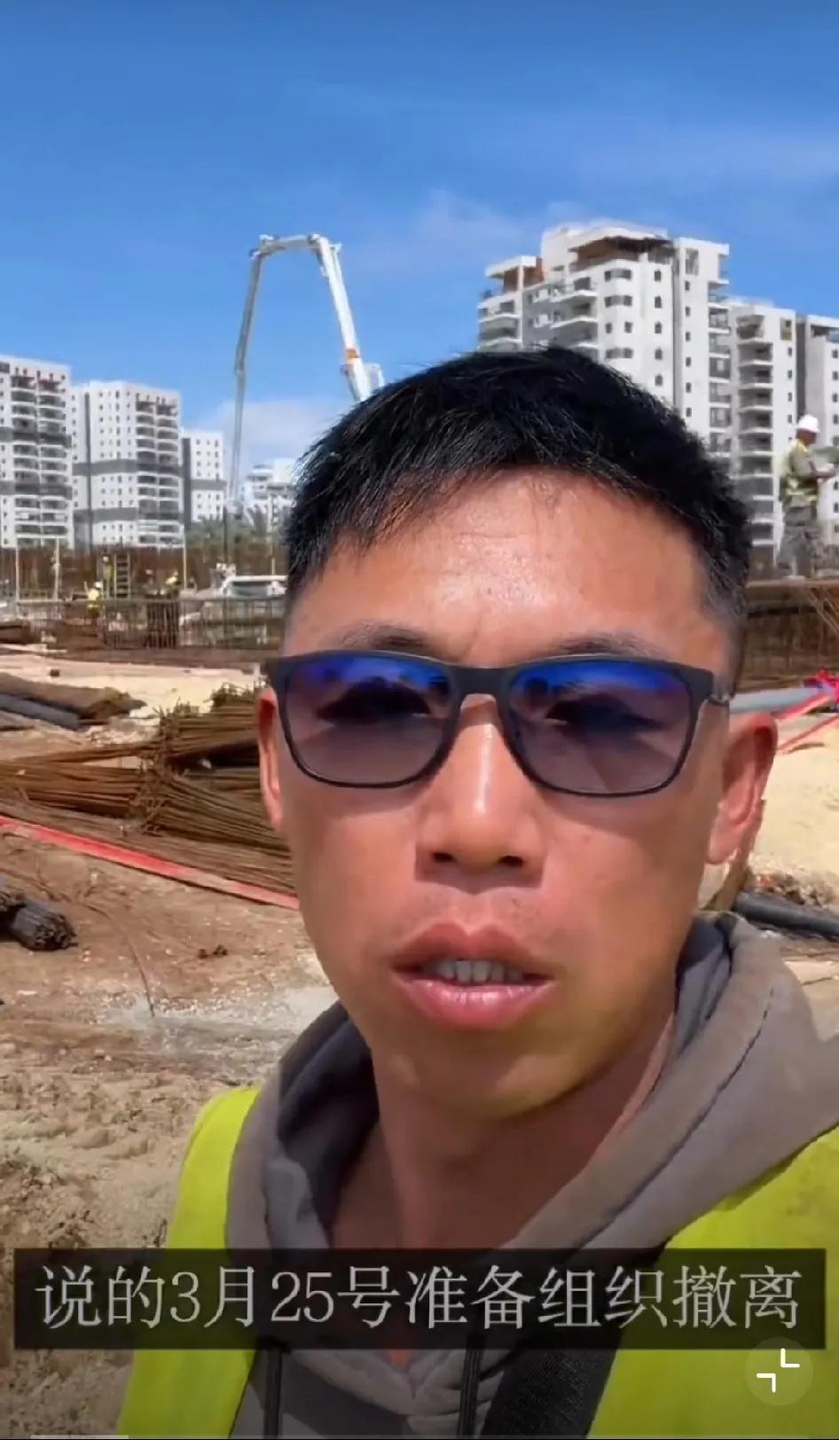 国家要求在中东的中国公民不要抱侥幸心理尽快撤离，一个在以色列工作的中国人发布了这