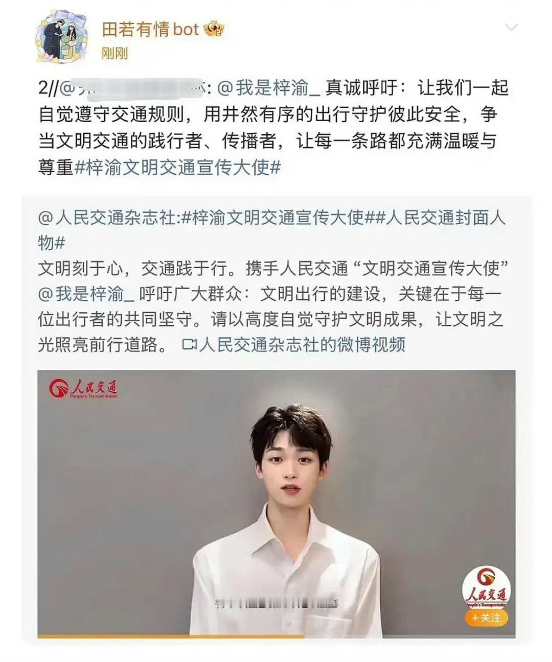 偷偷藏不住了，嘿人也不忘做书局 ​​​
