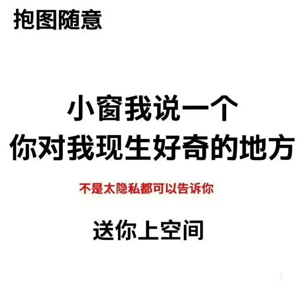 来吧 大半夜的 走走情怀也OK 哈哈哈哈哈哈哈 