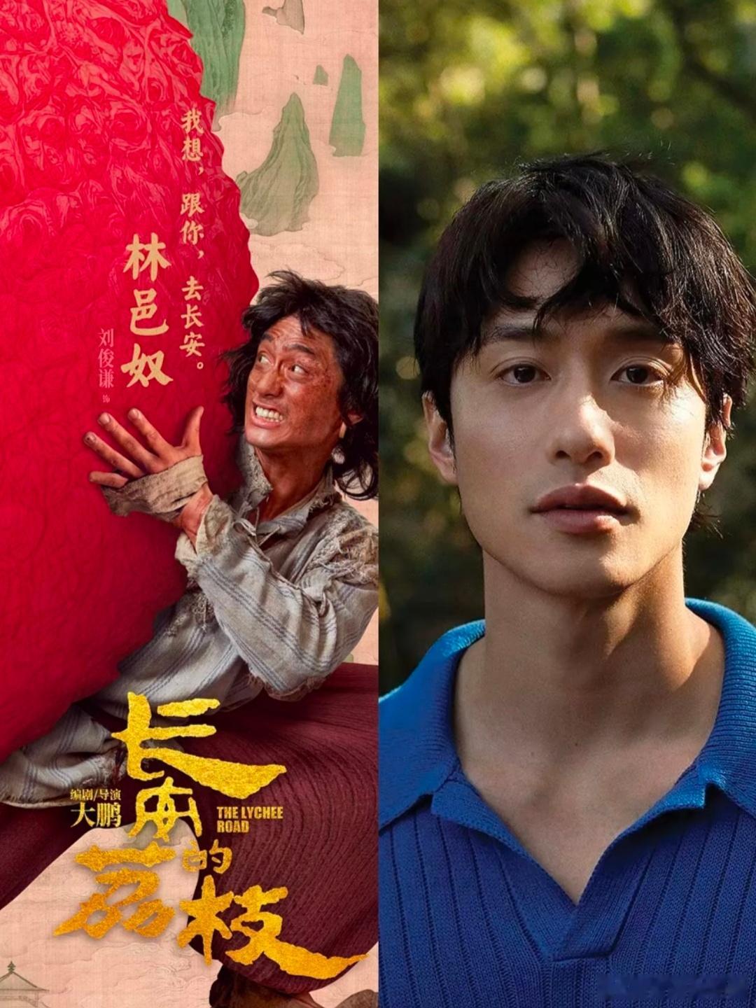 林邑奴的命只换一句去长安长安对多数人是富贵乡，对林邑奴却是李善德给的救赎。为“去