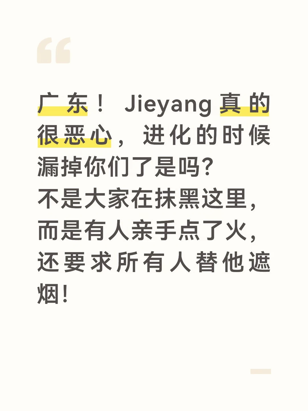 它到死都没有反抗啊 她真的很疼