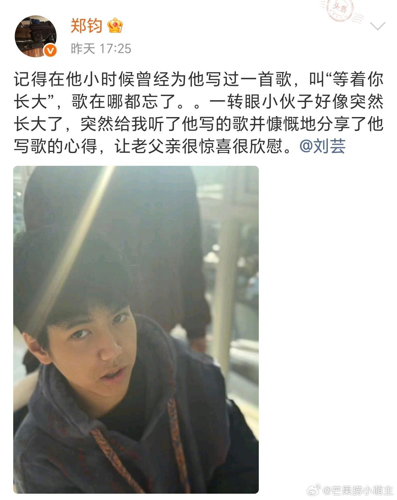 郑钧15岁儿子近照郑钧曝15岁儿子写歌给他听 郑钧晒儿子近照，15岁Jagger