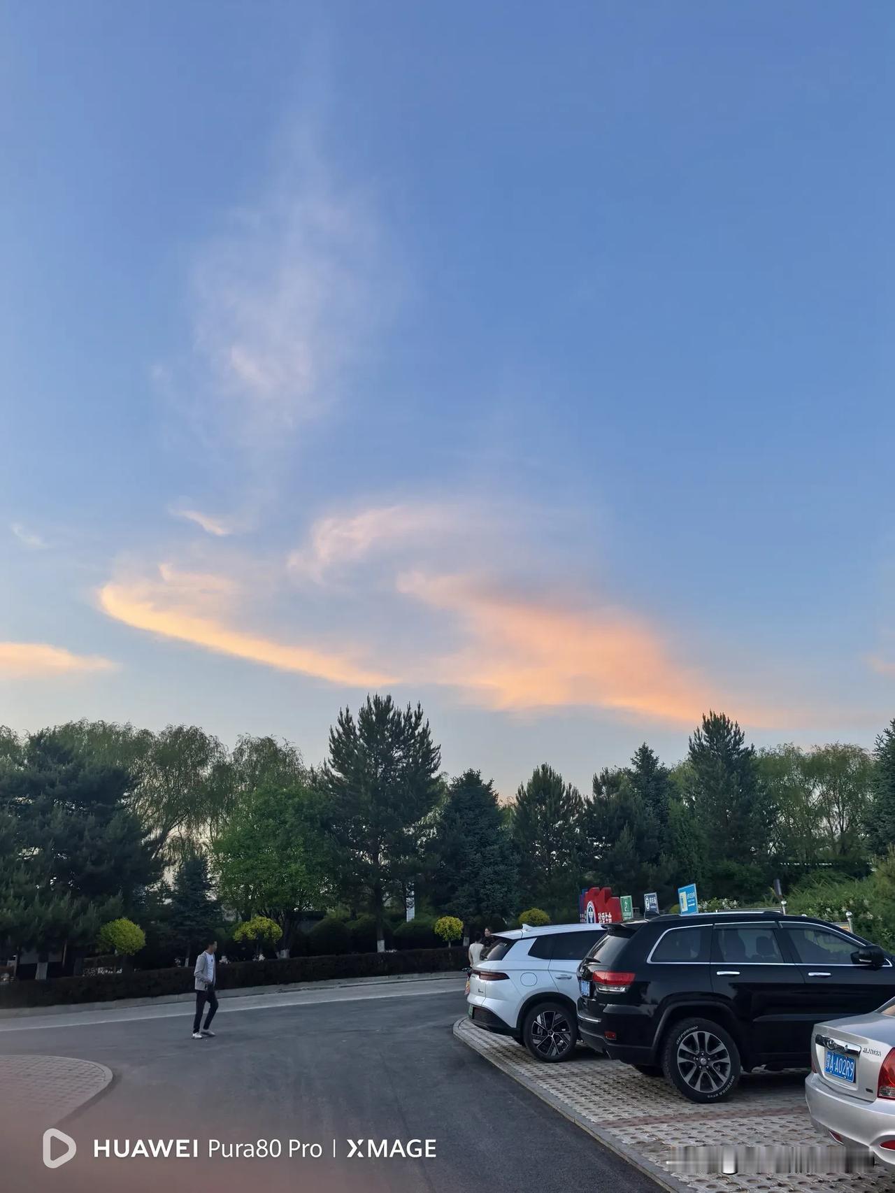 能否分享一下你拍摄的天空五月二十日晚7点10分至7点20分站在文笔大街最高点拍的