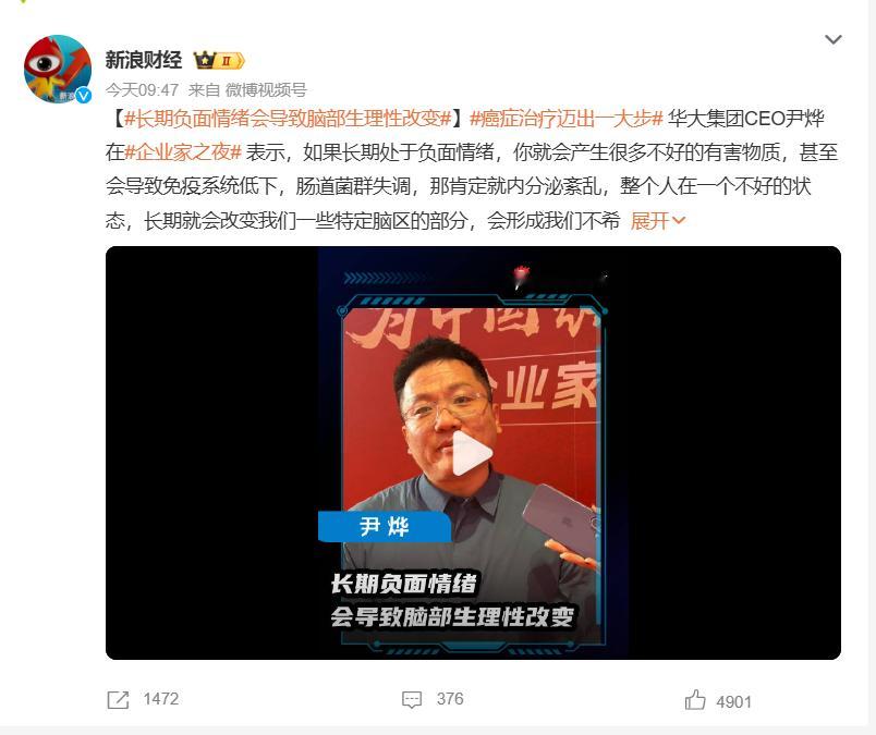 长期负面情绪会导致脑部生理性改变 气大伤身，确实长期负面情绪会对健康有影响！ 