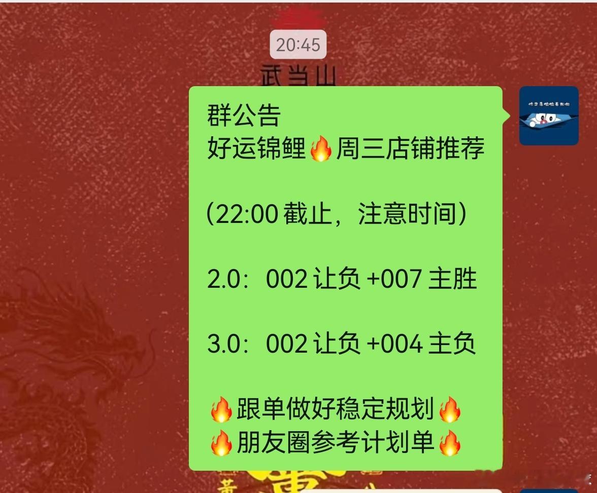 今天作业来了，欧联杯还是没有五大联赛那么好选不过近期感觉欧罗巴 的路子要比欧冠联