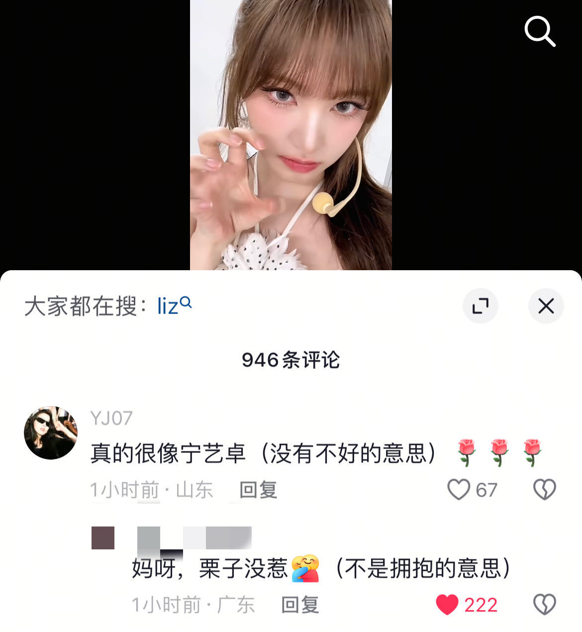 恭喜你啊liz 你也可以加入有点像宁宁这个大家族了 ​​​