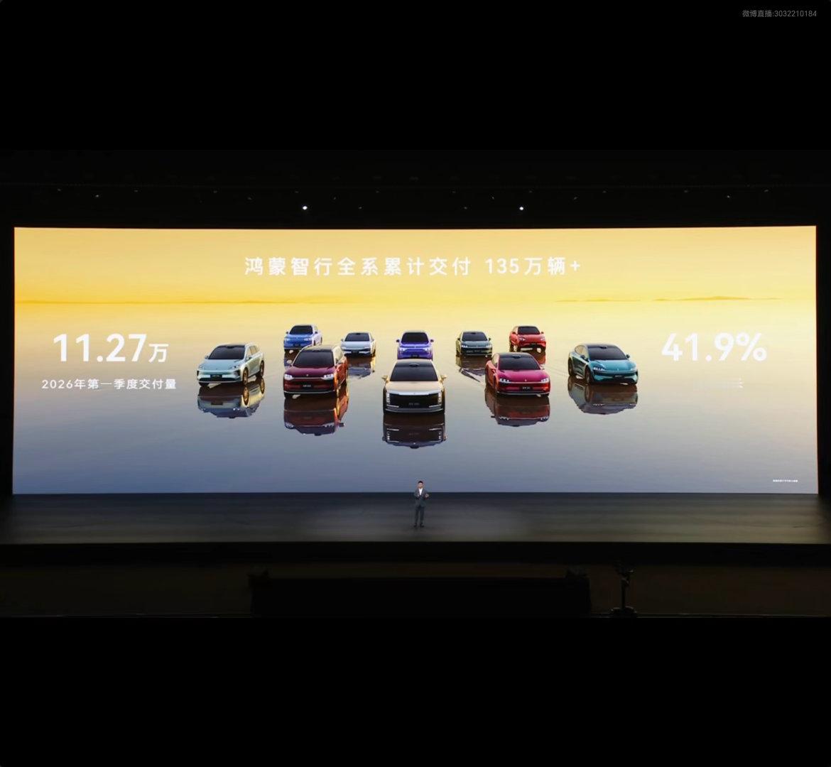 尚界Z7鸿蒙智行发布会价格来袭，还是肖战代言的，好帅好喜欢