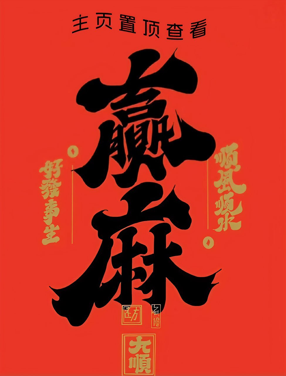 昨日全部拿捏啦！晚场赛事也已经安排妥当欧会杯来袭 水晶宫vs腓特烈 实力差距明显