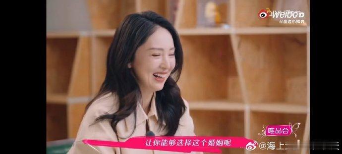 董璇[超话]董璇张维伊实际相处时间才一个月董璇说“有效相处差不多一个月”，语气里