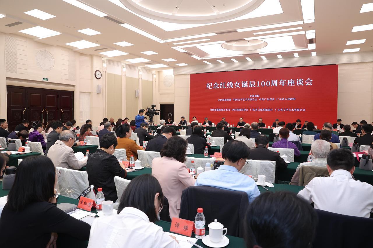 12月8日，纪念粤剧大师红线女诞辰100周年座谈会于广州召开，台上发言的嘉宾操着