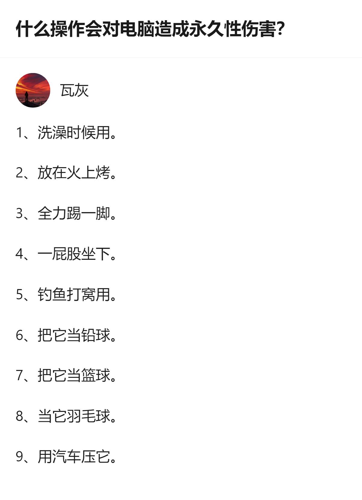 装CPU时不先检查方向，盲目安装导致针脚弯曲，可能会让电脑的内存最大容量出现不可