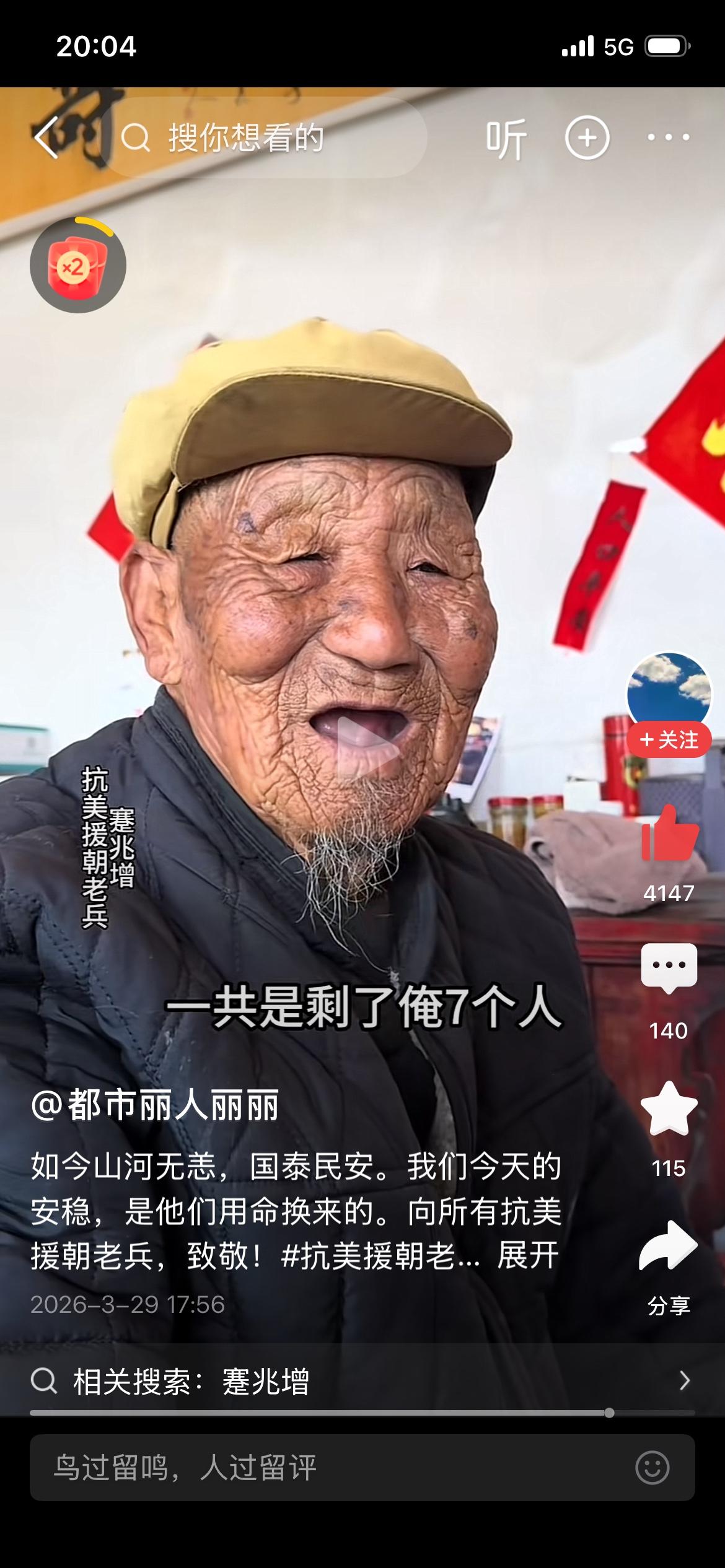 以前看电影上甘岭，很为志愿军战士的英雄事迹感动。
一条大河传唱几十年经久不衰。