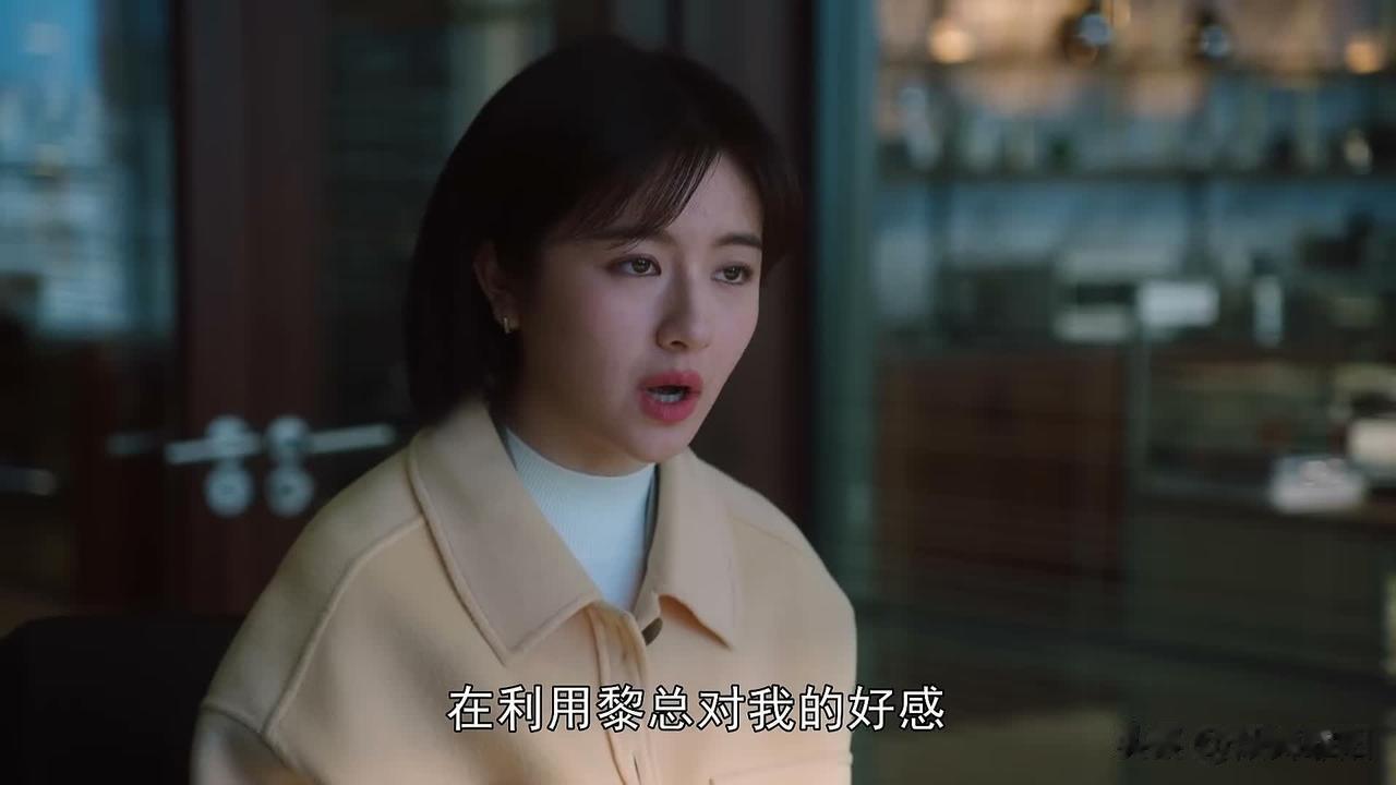现实一点的女孩儿，有多赚？？？！！！

黎光看上了李慕嘉，李慕嘉初以为他想包她，