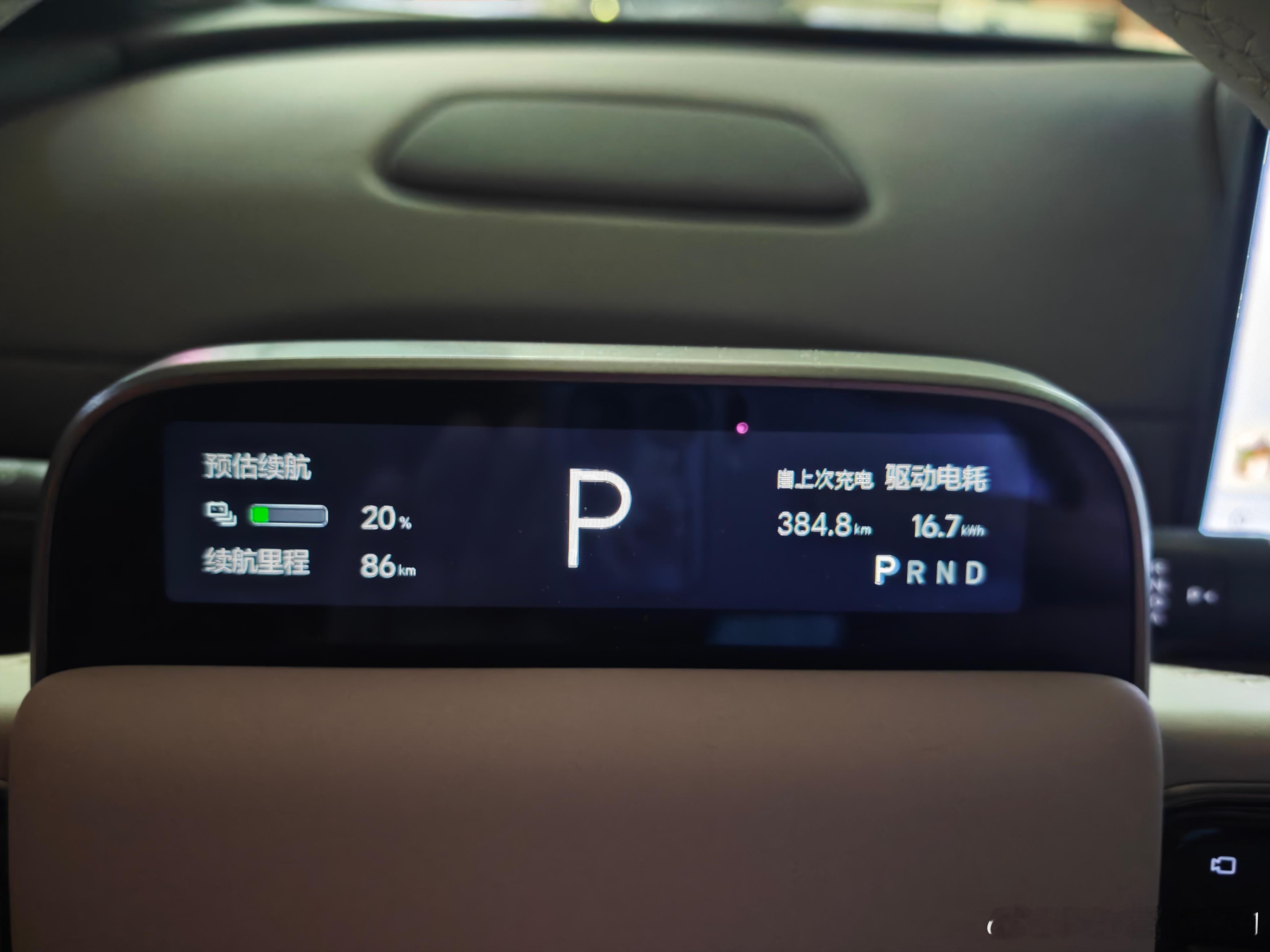 今天才发现哨兵模式这么费电我的理想i6，昨天11点停到今天下午13点掉电2%（2