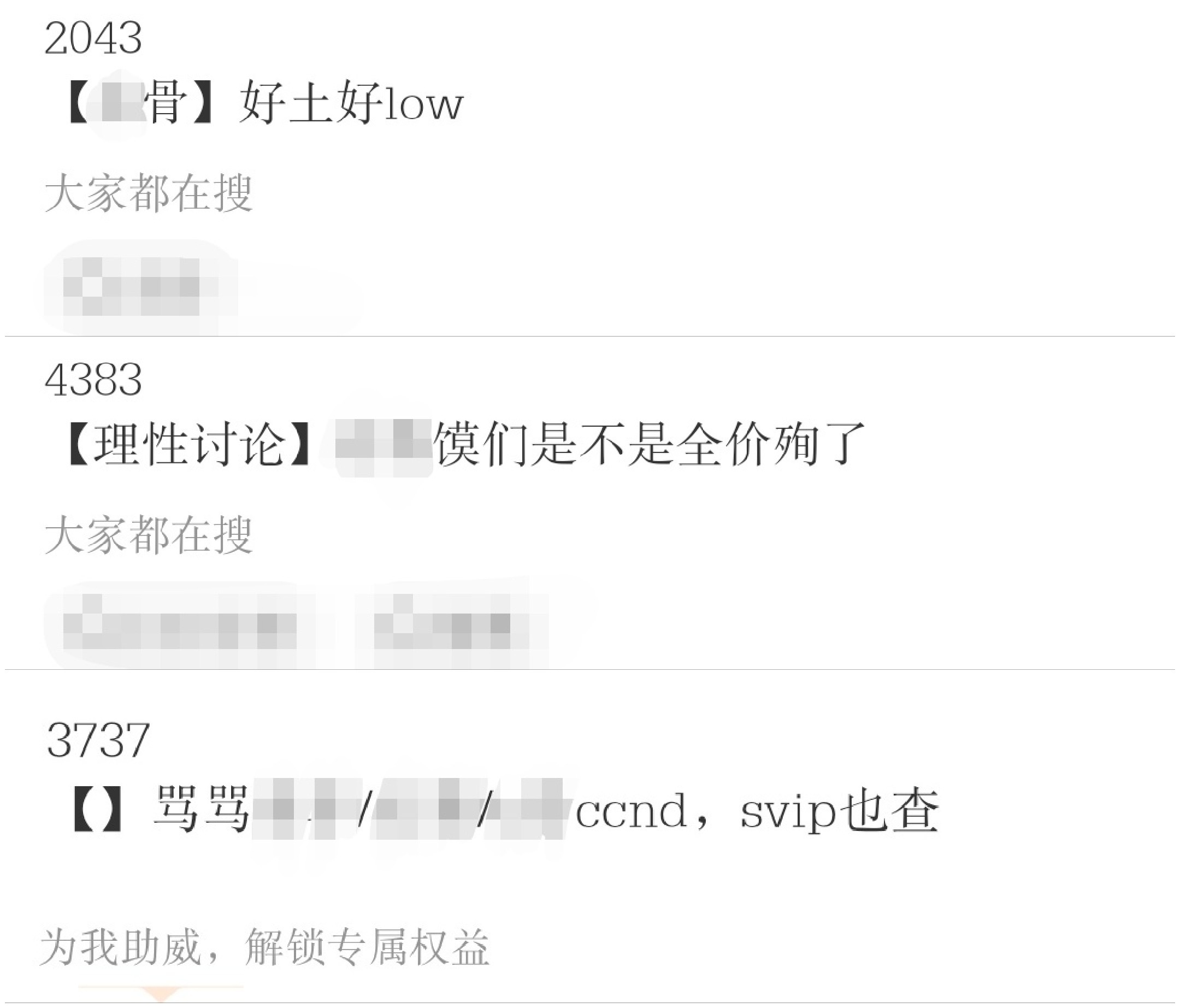 【某公测】你知道的，非主相关cp全否定 