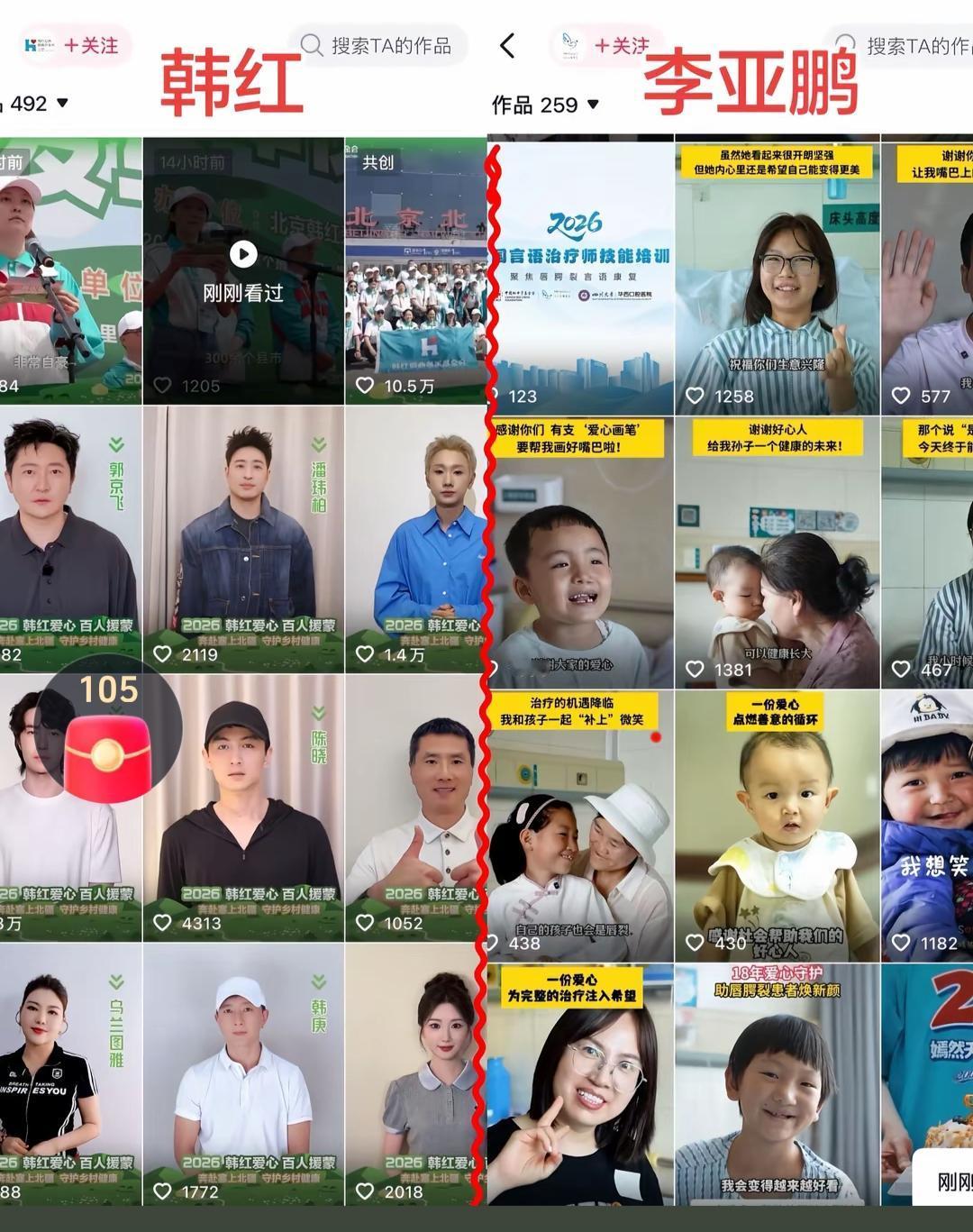 这么一对比，无需多言了...