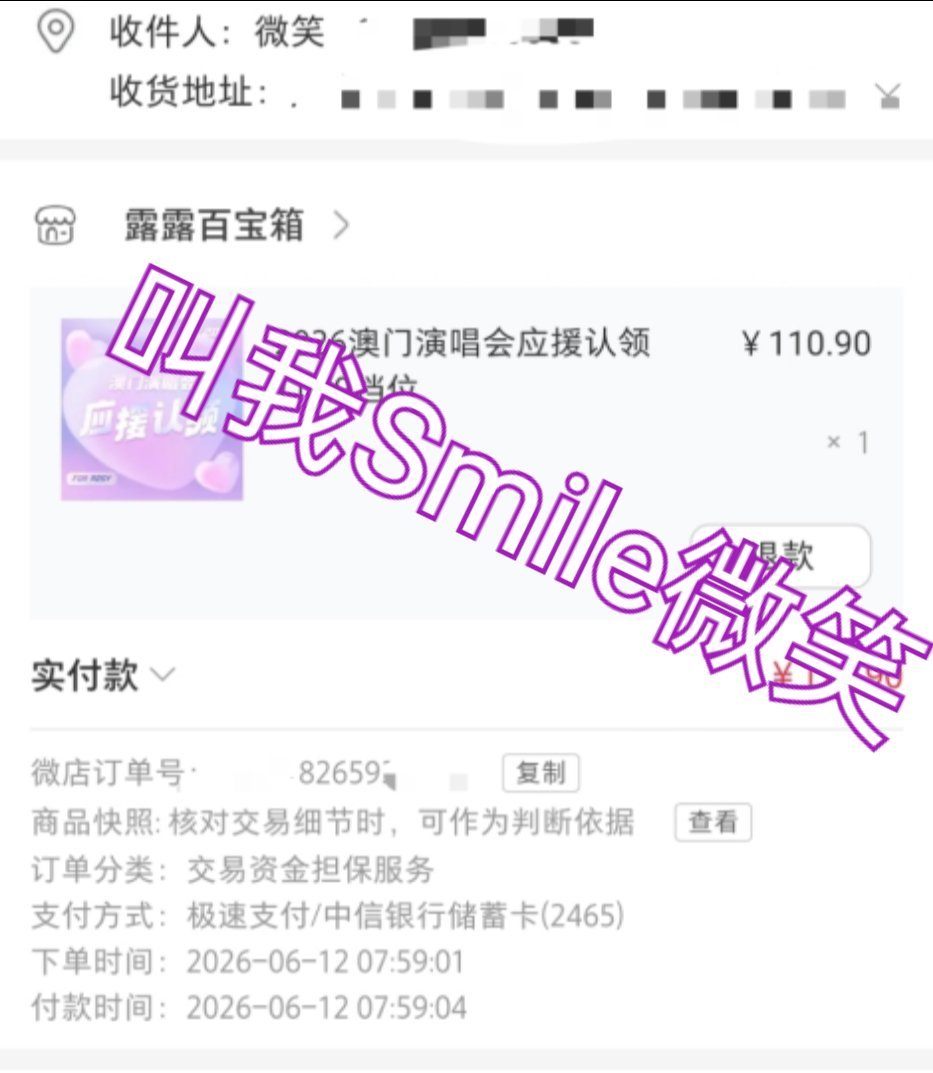 事已至此 先应援  专栏 · 氪露丽